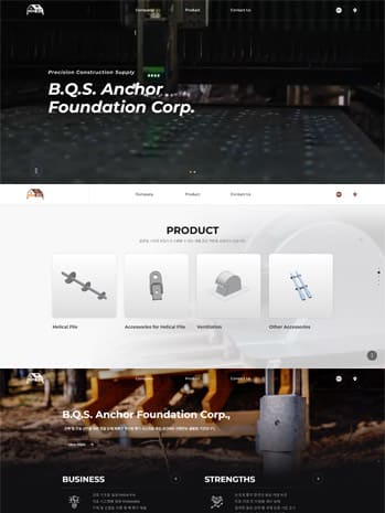 ㈜비큐에스글로브 썸네일